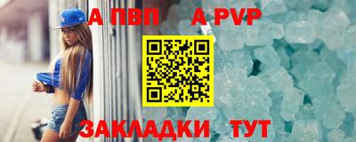 MESCALINE Ипатово