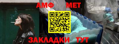 гидра Апшеронск