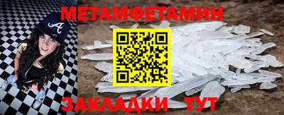MESCALINE Ипатово