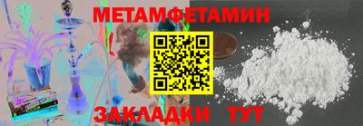 метадон Ирбит