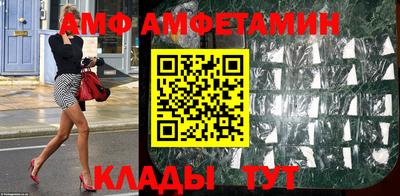 MESCALINE Ипатово