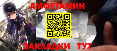 гидра Апшеронск