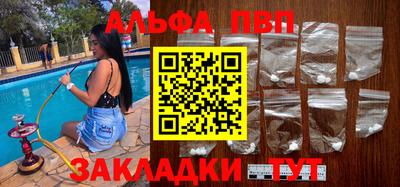 гидра Апшеронск