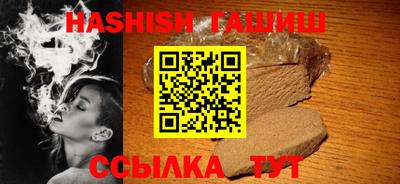 MESCALINE Ипатово