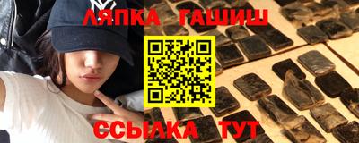 гидра Апшеронск