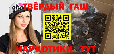 наркотики Абакан