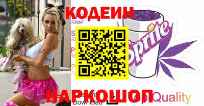 MESCALINE Ипатово