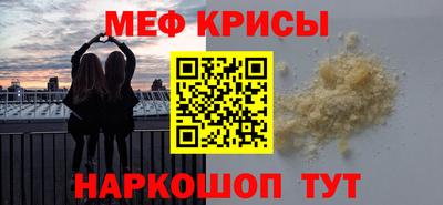 метадон Апрелевка