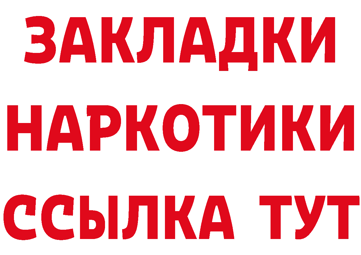 Где купить закладки? это формула Киреевск