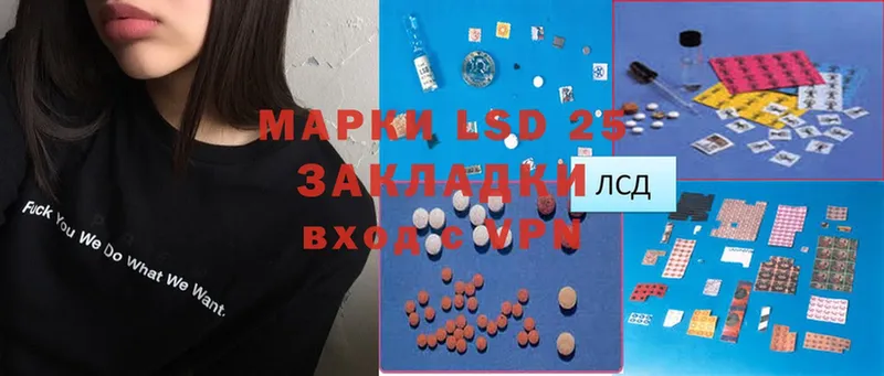 ЛСД экстази ecstasy  даркнет сайт  Киреевск 