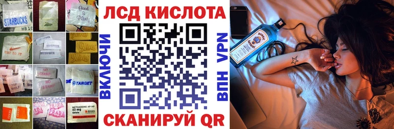 Лсд 25 экстази ecstasy  Киреевск 