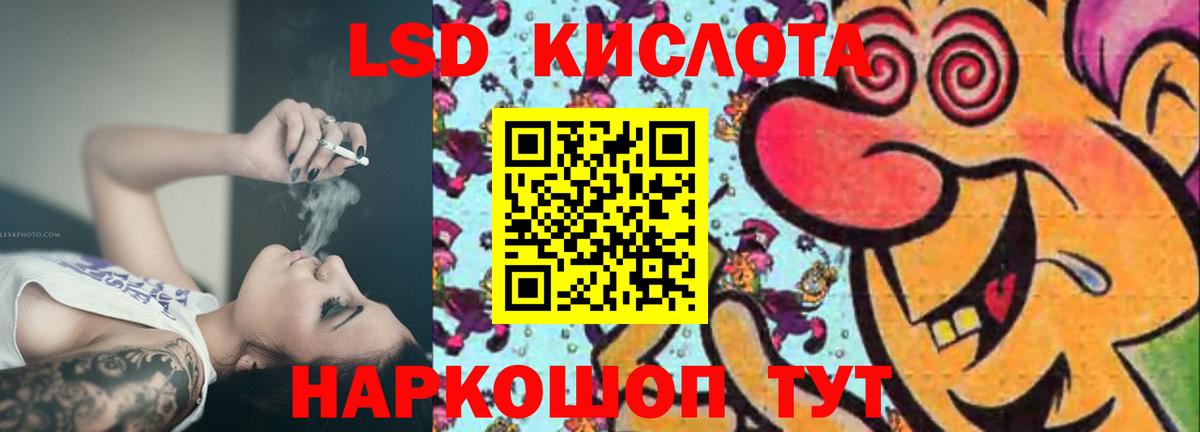 Лсд 25 экстази ecstasy Киреевск