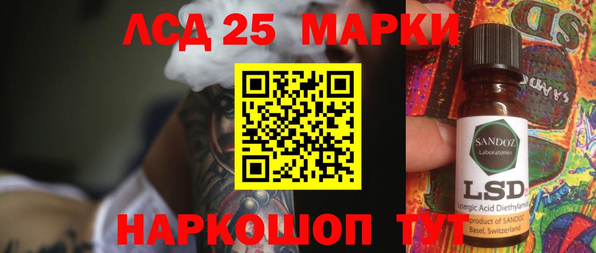 Лсд 25 экстази ecstasy  ЛСД экстази ecstasy  Киреевск  Вход с VPN 