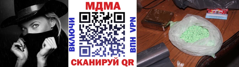 hydra ссылки  Киреевск  МДМА Molly 