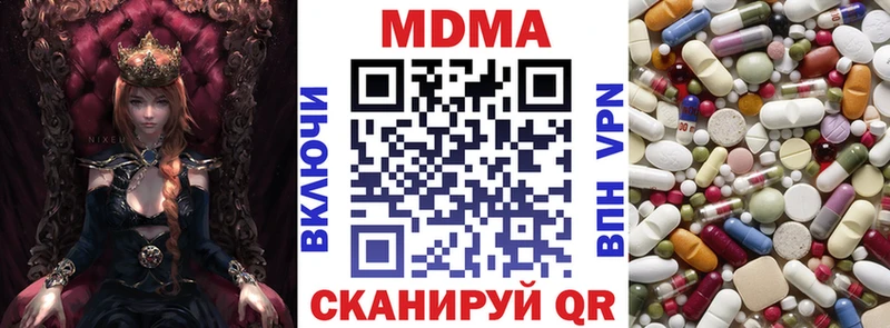 MDMA VHQ Киреевск