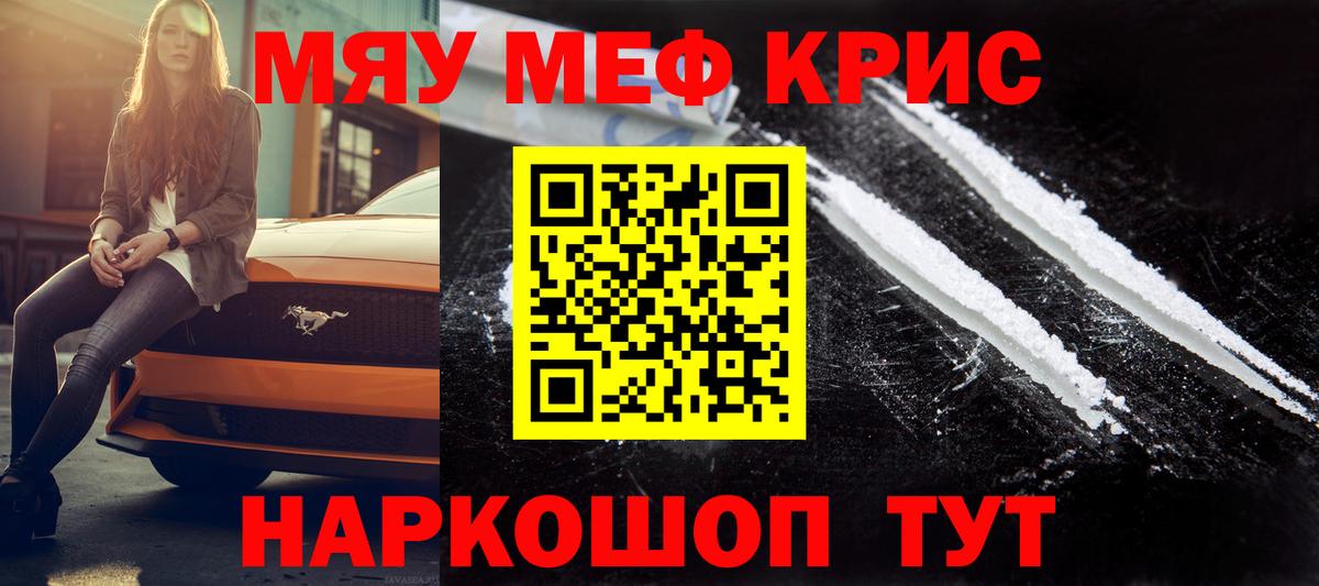 МЕФ мука Киреевск