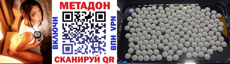 Метадон VHQ Киреевск