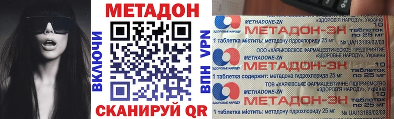 МЕТАДОН белоснежный  Киреевск 