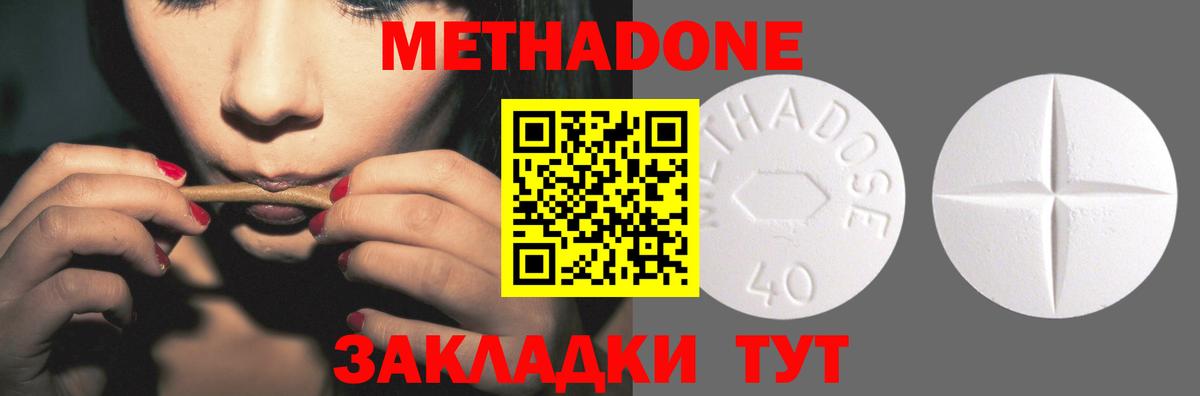 Киреевск  Вход с VPN  Каннабис  МЕТ  Гашиш  Cocaine  Мефедрон кристаллы  NBOMe  Alpha PVP СОЛЬ   Экстази 