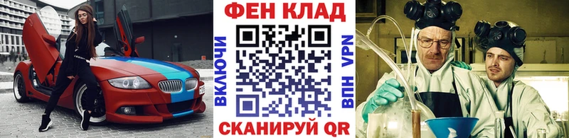 Первитин винт  Киреевск 