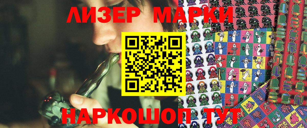 Alpha-PVP  Канабис  COCAIN  МАРИХУАНА  Киреевск  ГАШИШ  Хэш  МДМА  Меф  Вход с VPN 