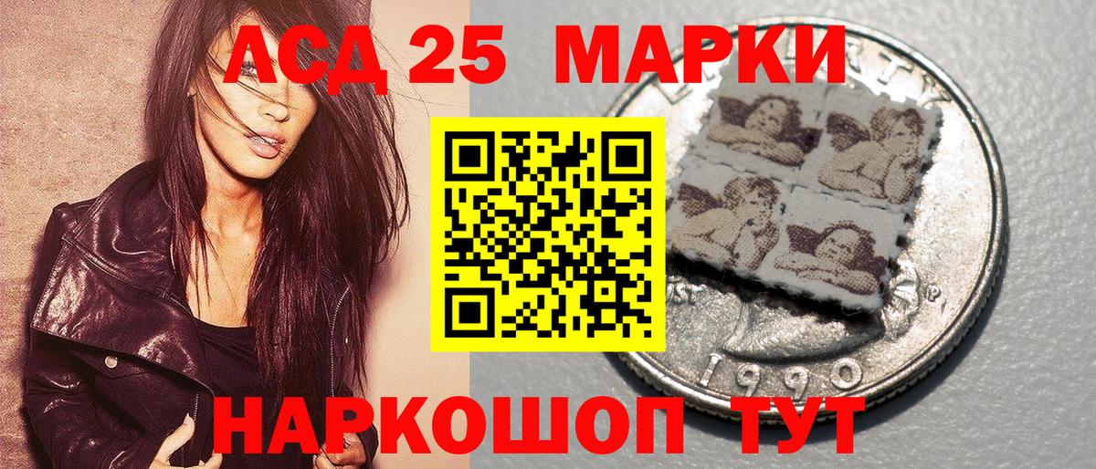 ГЕРОИН Киреевск