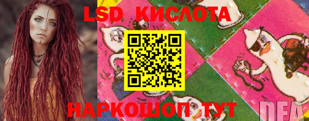 Марки 25I-NBOMe 1,8мг Киреевск