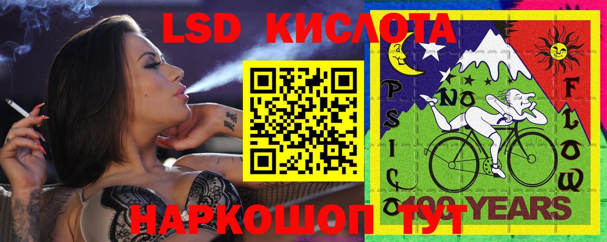 Наркотические марки 1,5мг  Наркотические марки 1,5мг  Марки NBOMe  Вход с VPN  Киреевск 