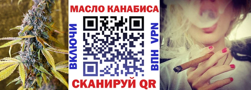 купить   Киреевск  Дистиллят ТГК THC oil 