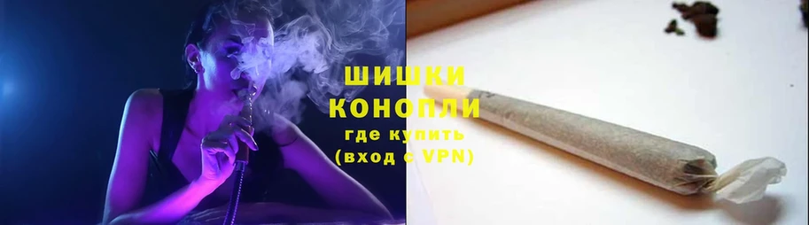 Марихуана Ganja  Киреевск 