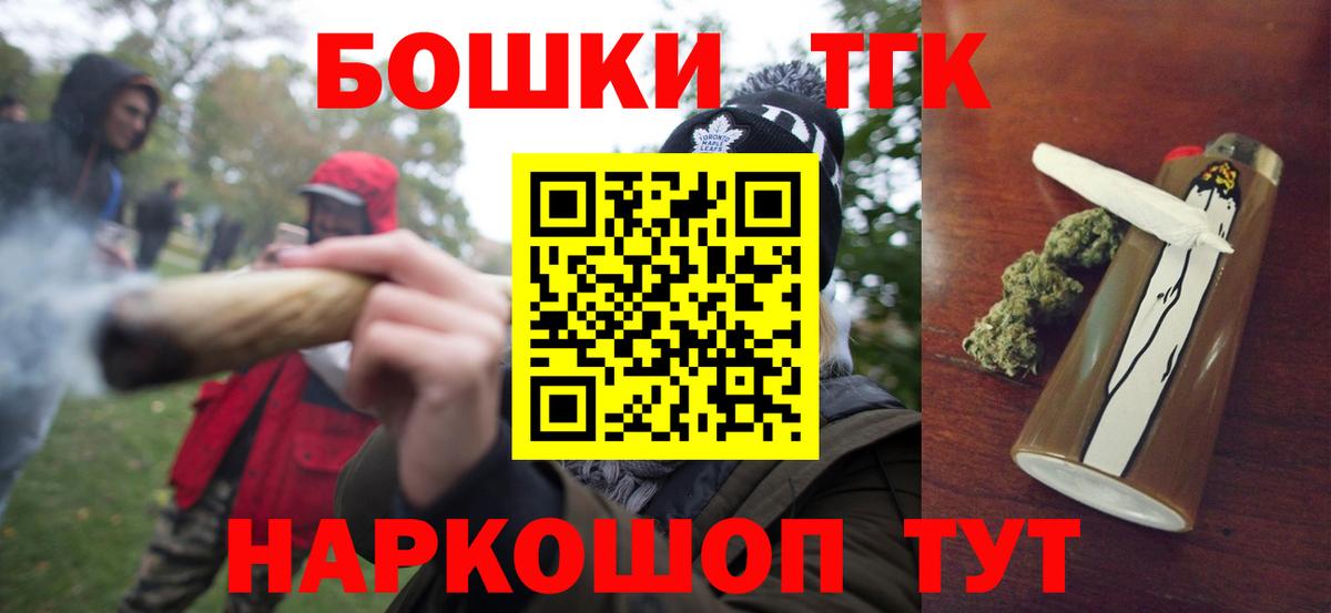 Бошки марихуана Amnesia Киреевск