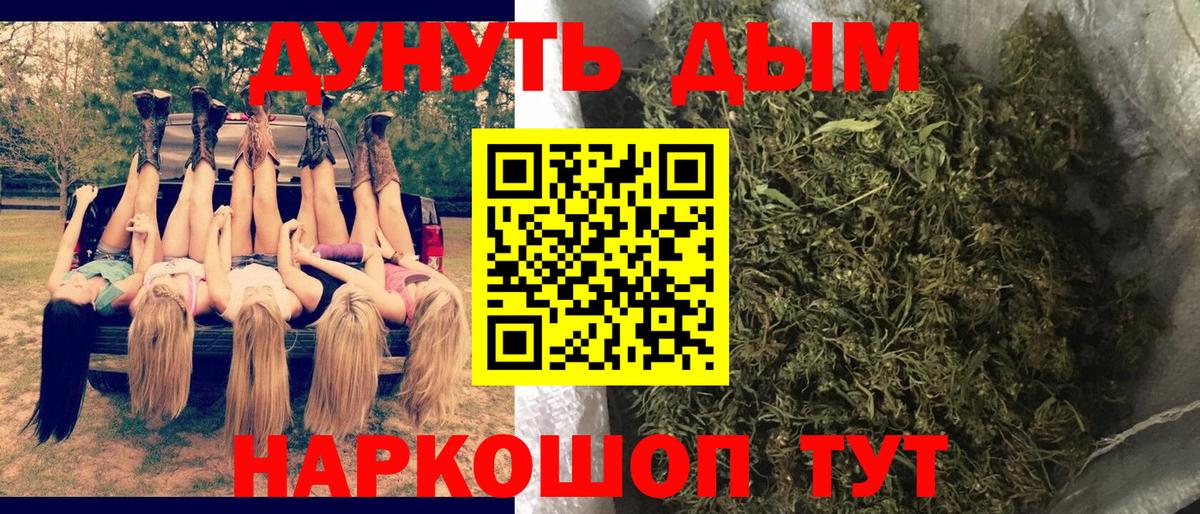 Шишки марихуана Amnesia  Бошки Шишки гибрид  Киреевск  Вход с VPN 