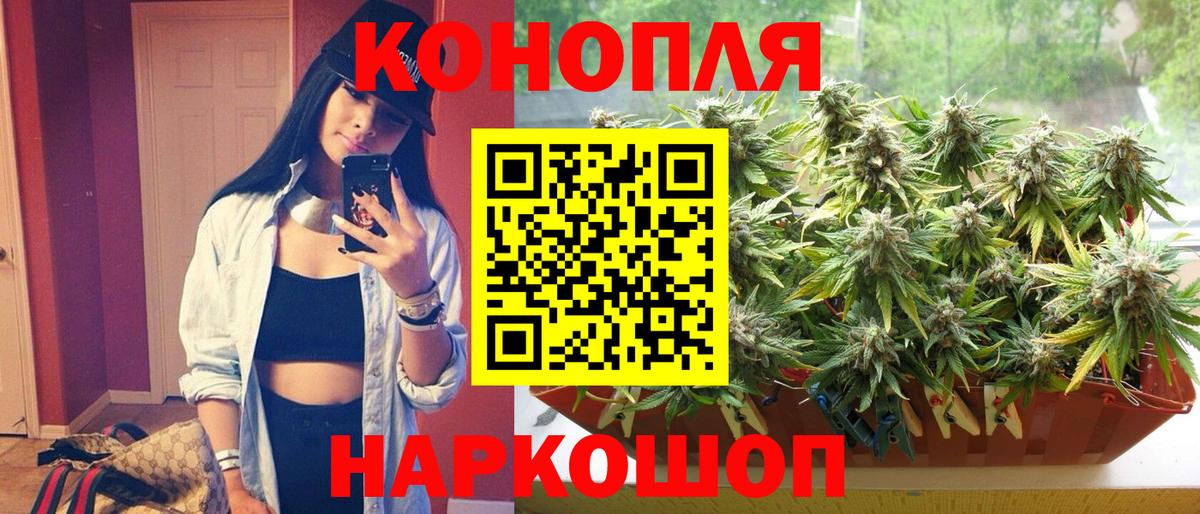 Каннабис тримм Киреевск